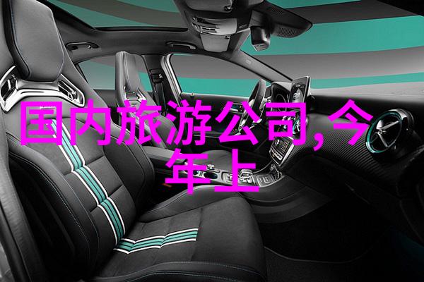 小小科学家实验室里的有趣亲子科普游戏