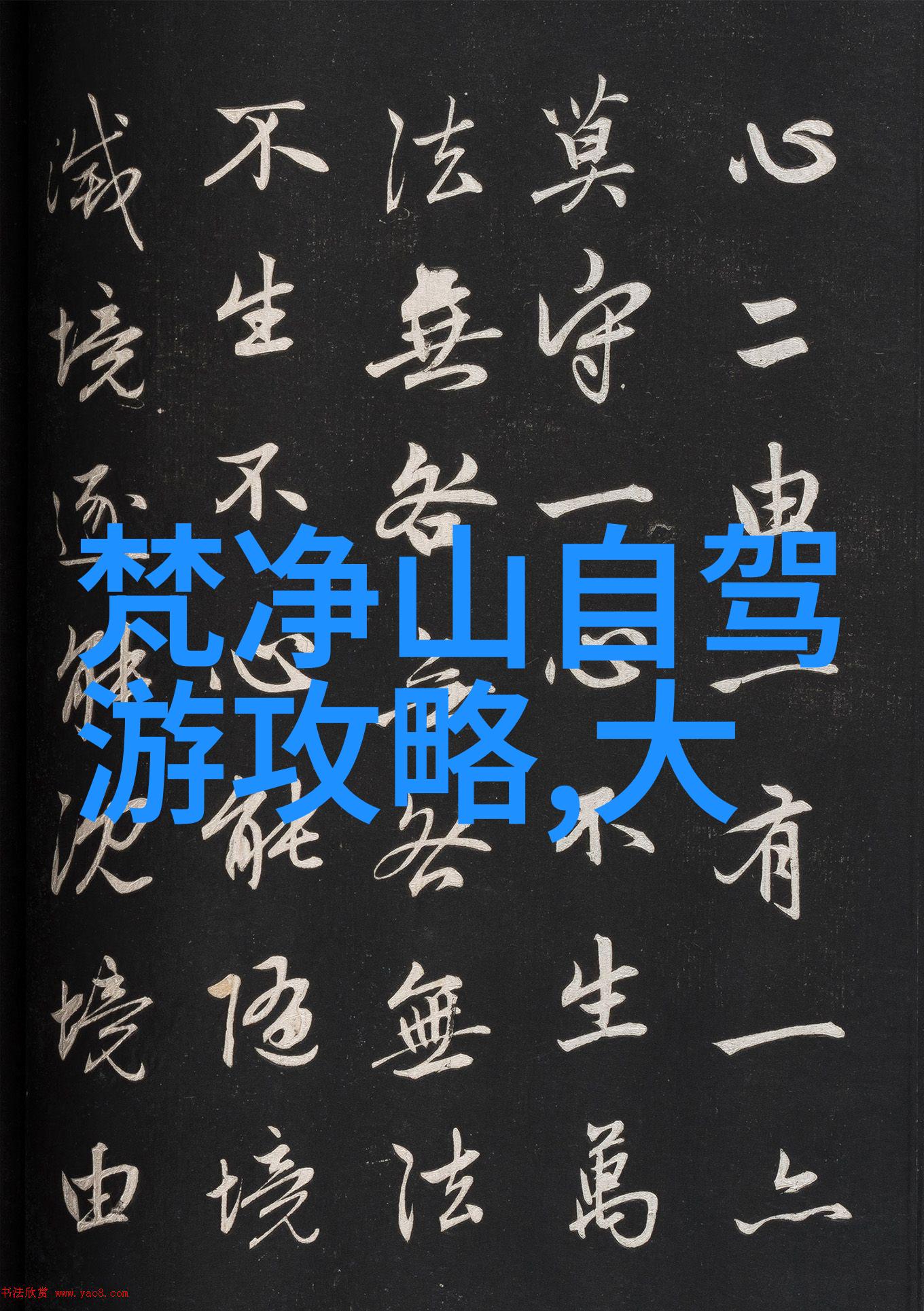 自驾游保险选择合适的保单是何时何地
