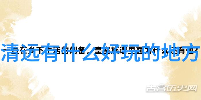 国内旅游公司我国旅行者的小确幸探秘行程