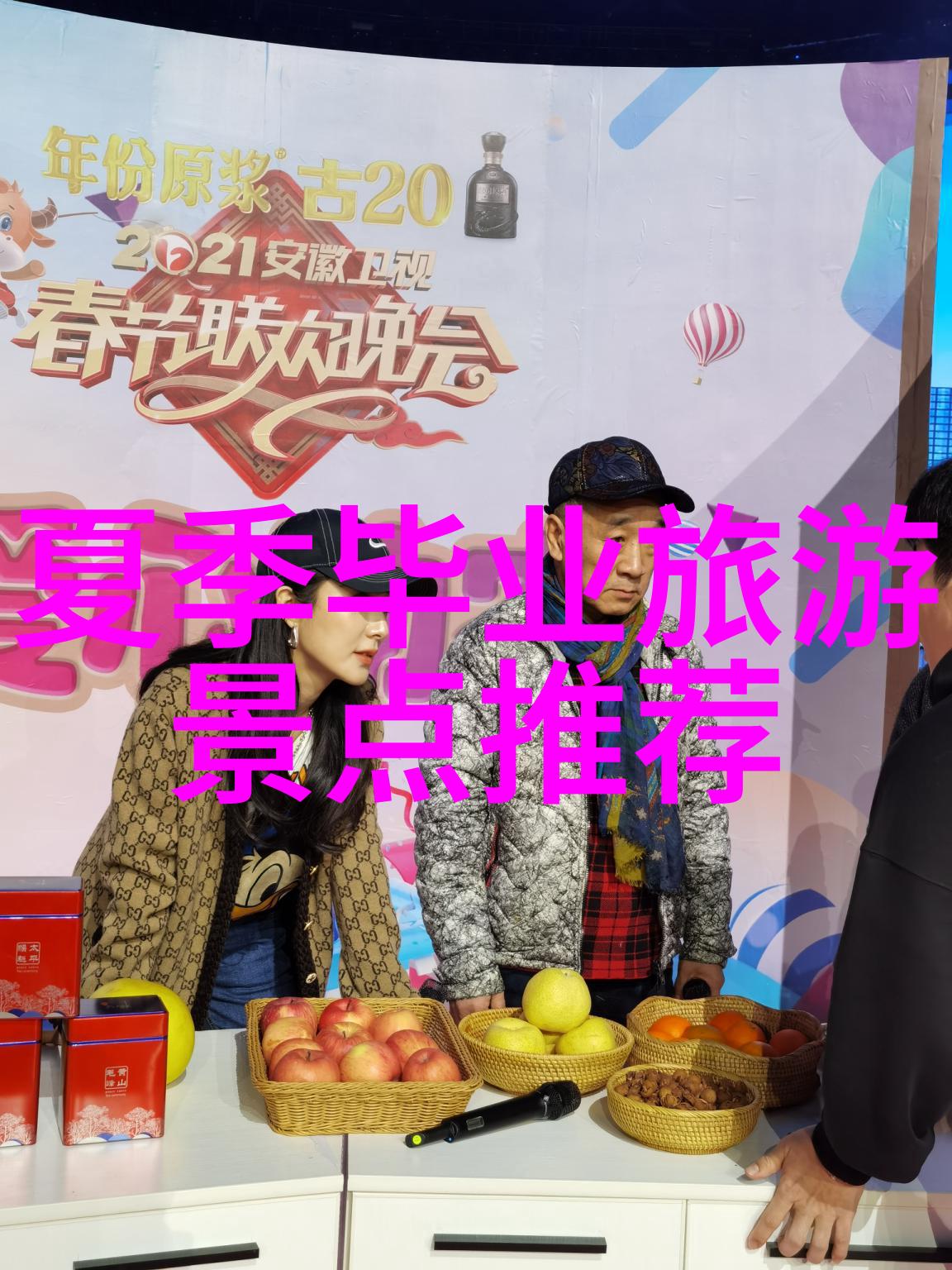 探索心仪之选附近旅行社哪家好