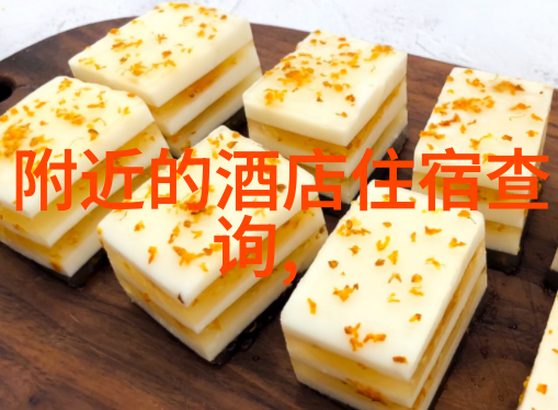 味道上的时光旅行回忆那些曾经让我们心动的小吃