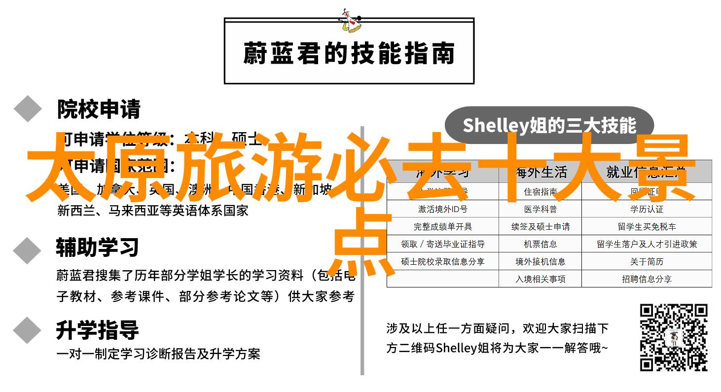 色达蛋糕色彩斑斓的甜蜜蛋糕