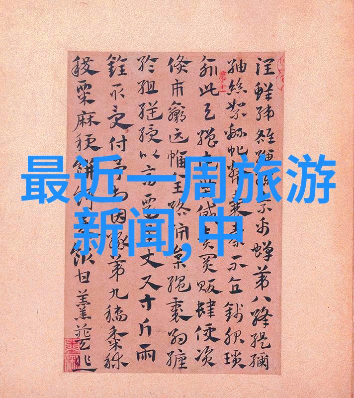大班幼儿户外游戏大全100个-探索自然的乐趣创意满满的大班幼儿户外活动指南