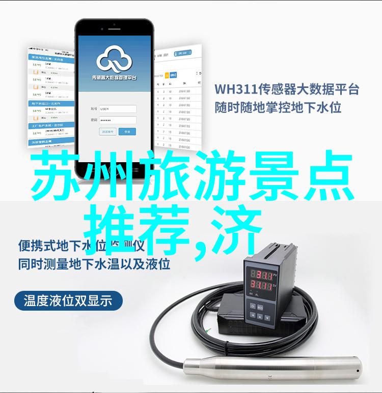 成都三日游必去景点及行程安排
