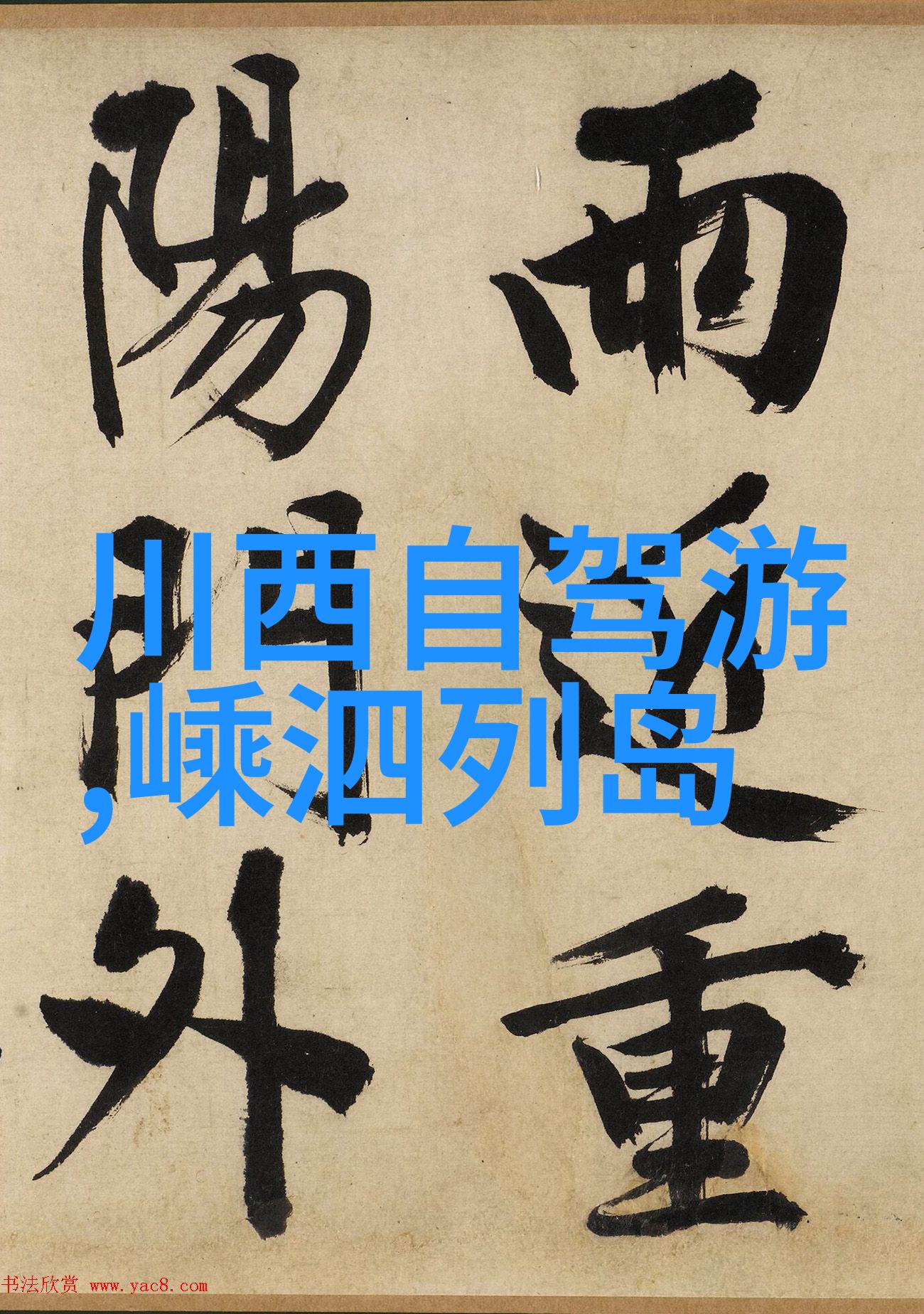云南滇池我在滇池边的那些日子