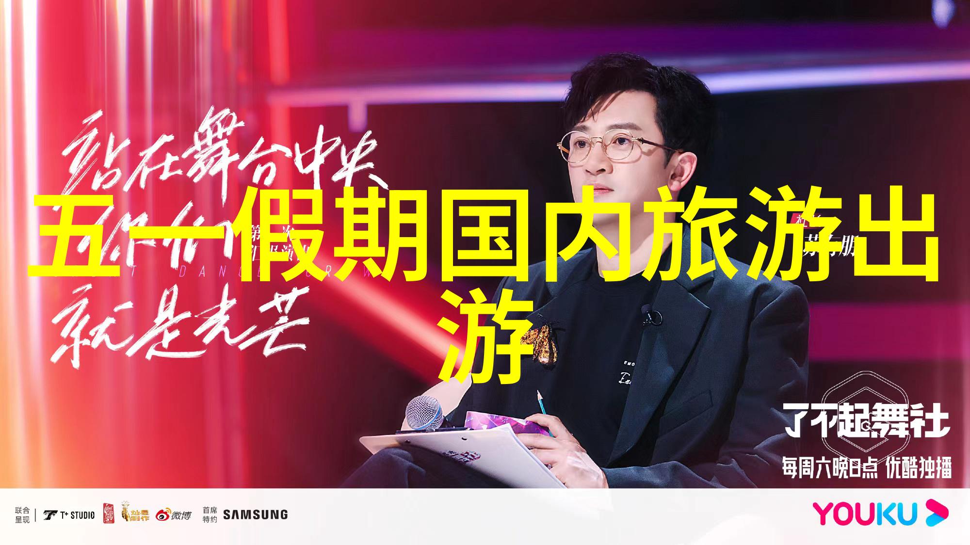 如果你是第一次来到上海那么你会选择怎样的住宿环境呢是高档酒店还是经济型客栈