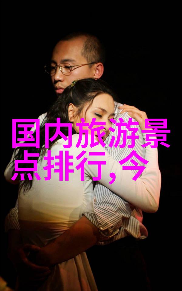 上海周边旅游景点推荐研究探索江南水乡文化与自然风光的魅力