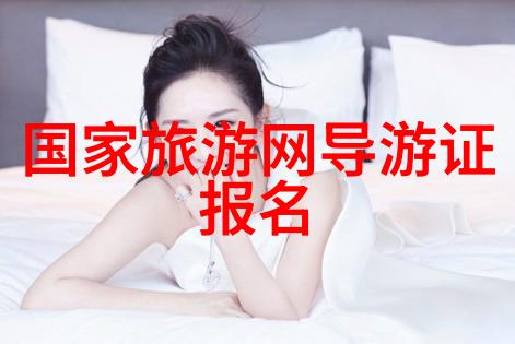 脚下的世界发掘150字游记写作中的文化元素