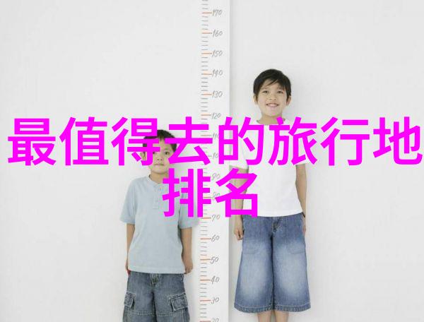 庐山自驾游攻略如何将韭菜梁东猴顶物品整理好上车