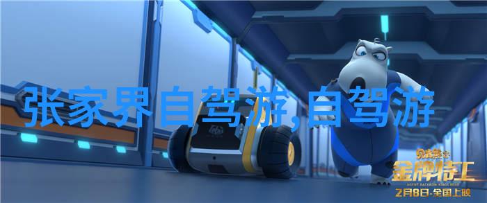 骑行挑战-普通人的200公里一日之旅体能极限与心灵征程