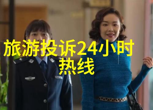西游记中的经典词汇与精彩对白