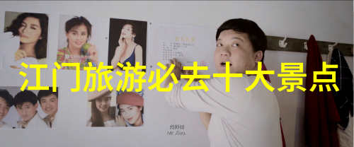 二手自行车市场的兴起与挑战