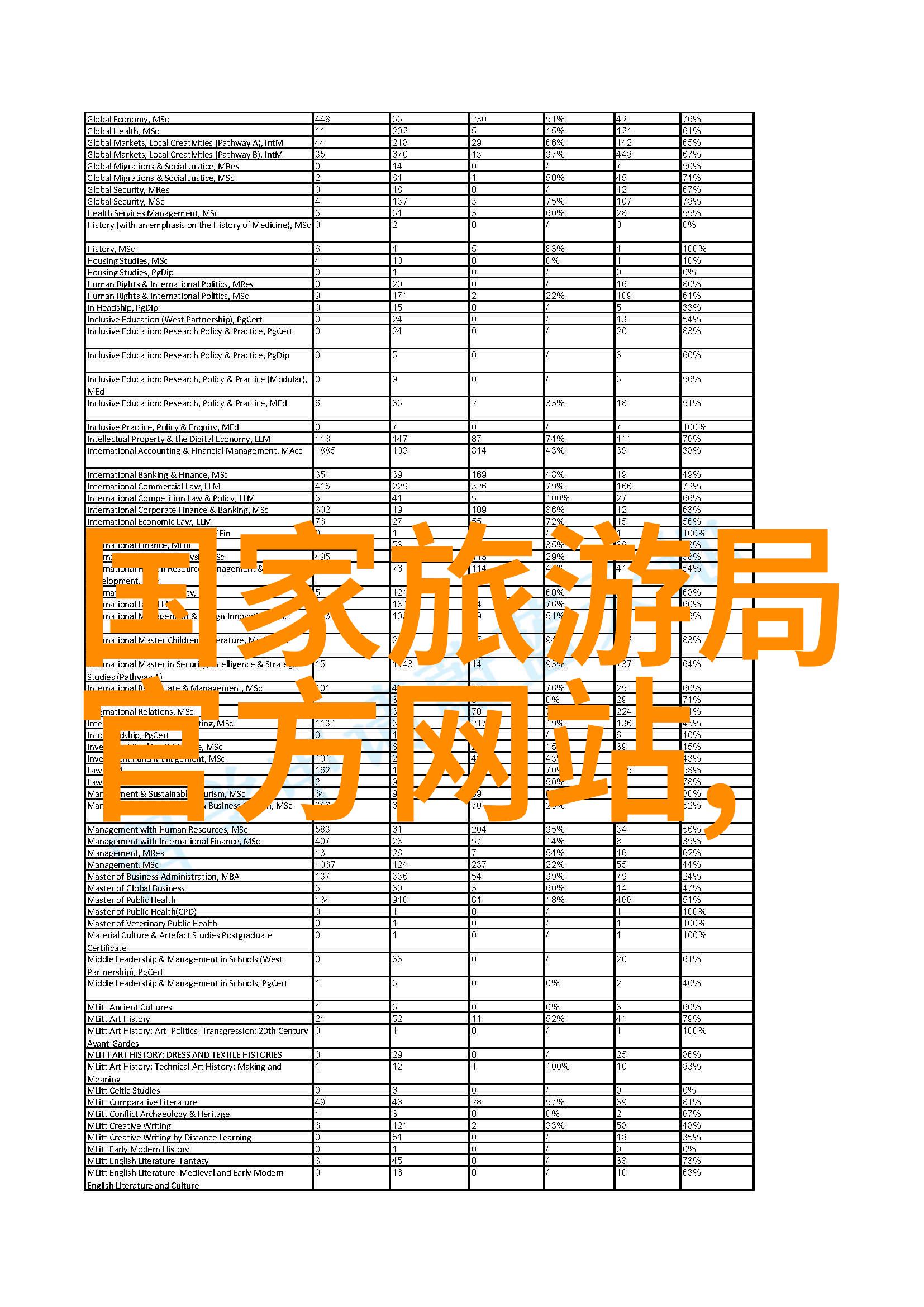 西游记86版俺来给你讲讲唐僧师徒四人行的经典笑话