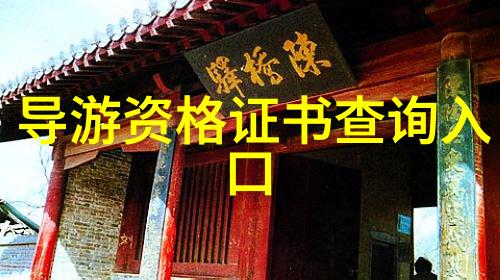 在计划雪乡自由行时应考虑哪些安全问题