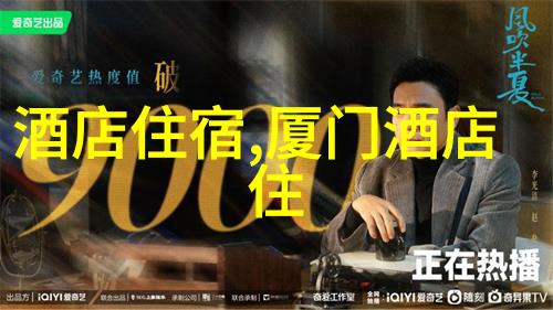 何应钦旧居(何应钦故居)