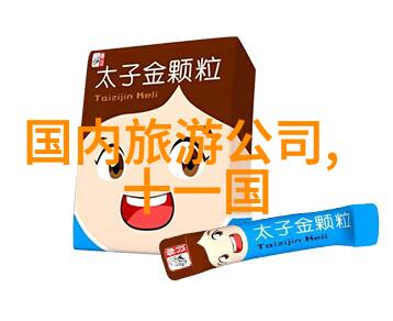 花开满园100款让幼儿感受大自然的户外游戏