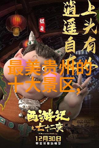 游乐场投资概算揭秘设备成本与经营预算