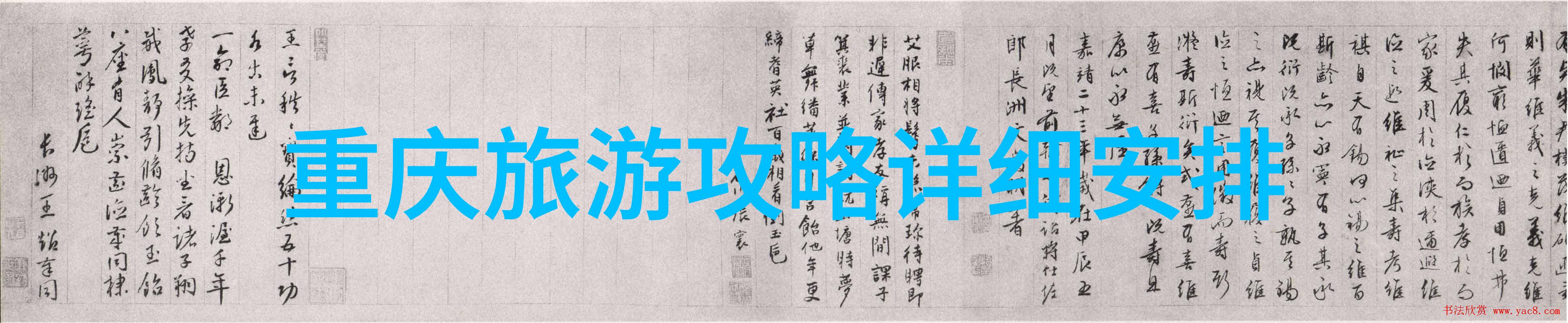 宝宝只想阅读江迟修最新章节江迟修的奇幻冒险