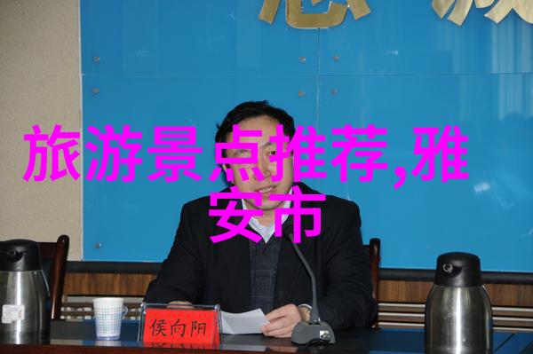 云南之旅探索神秘大地的美丽风光与文化深韵
