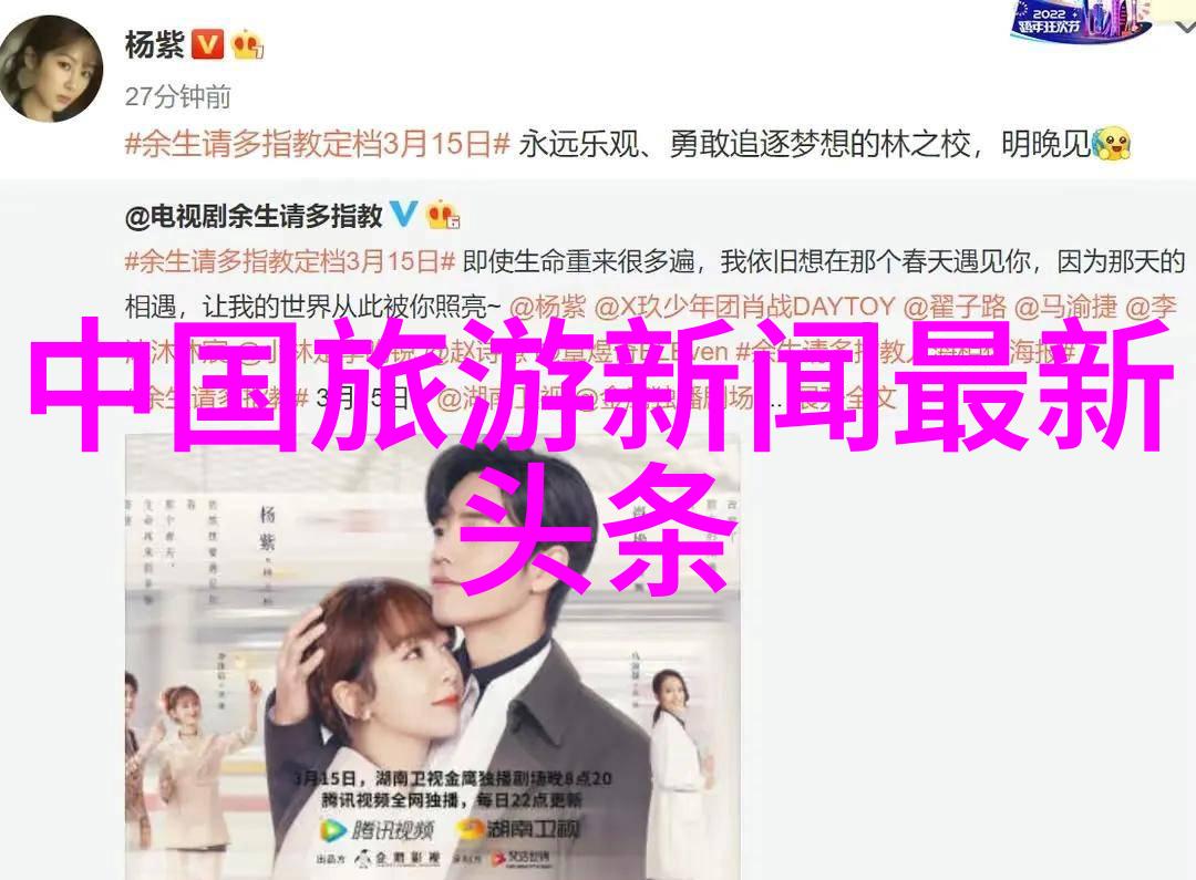 国内旅游推荐-探索中国美丽角落从黄金周避难地到春节最佳去处