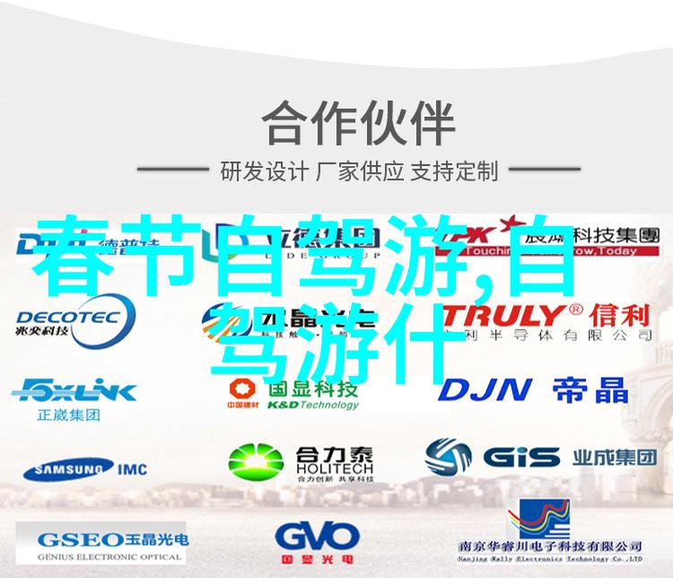 北京周边探秘揭秘那些隐藏在城门外的美丽景观