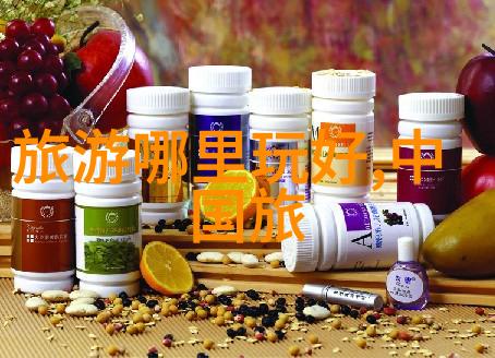 春节自驾游 - 春暖花开的旅途春节自驾游攻略