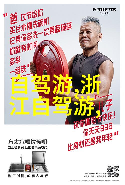 家乡春暖一篇春节游记的500字探索