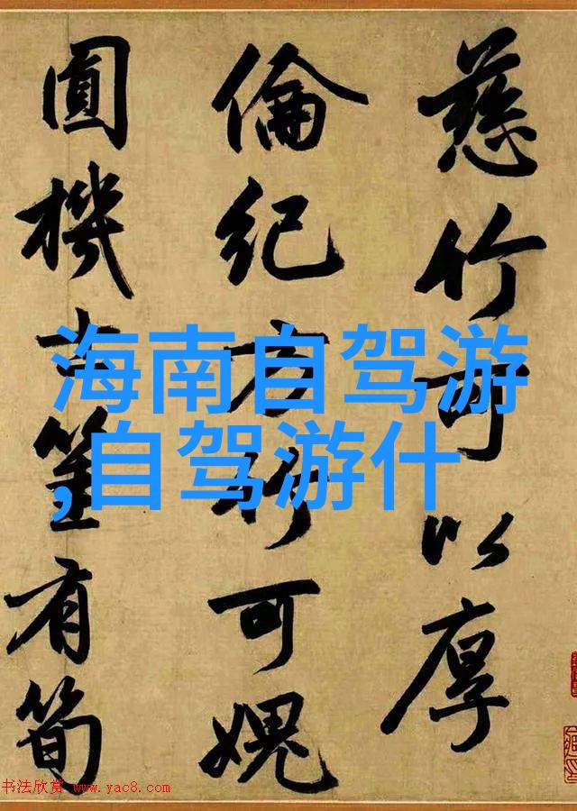 重庆之冠揭秘5天游玩的最佳景点与美食行程