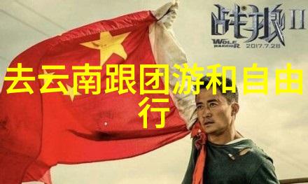 古迹探秘历史的足迹