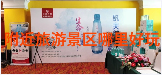 西游记火艳铁扇公主倾城之姿与魔界之怒