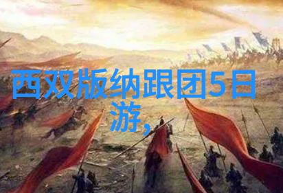 为何说南湖是探索传统中国园林文化的好地方