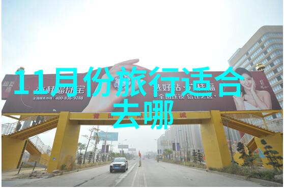 西游记探秘唐僧取经路上奇遇与哲理深度摘抄