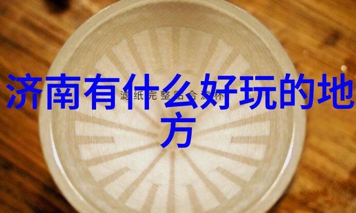 探秘华山之巅一日游攻略与精选住宿推荐