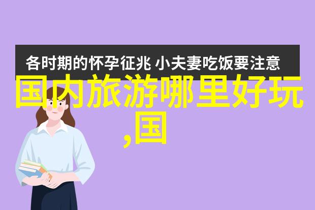 桂林山水甲天下旅游攻略桂林的美丽风光和最佳游玩路线