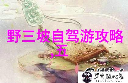 天津户外活动小游戏有哪些追逐云彩绘出欢笑的轨迹