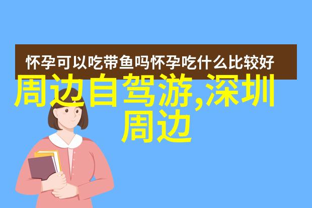 梵净山徒步指南安全行走于高原之巅