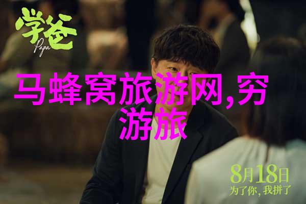 云南之旅团队乐融与自由行探秘的双重奏鸣
