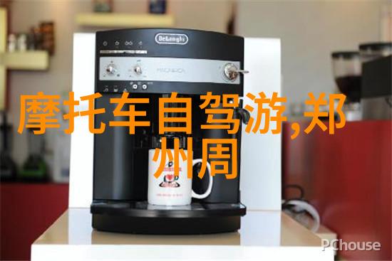 云崂岭泰安路步行街最全版烟台旅游攻略和必去景点盘点