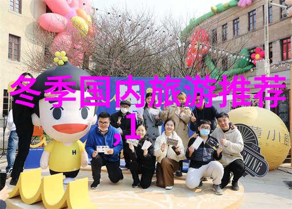 办公室奥林匹克创意团建让工作更有趣