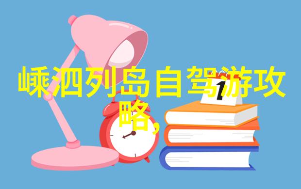 旭日东升探索中国风情的最佳十一月旅行之旅