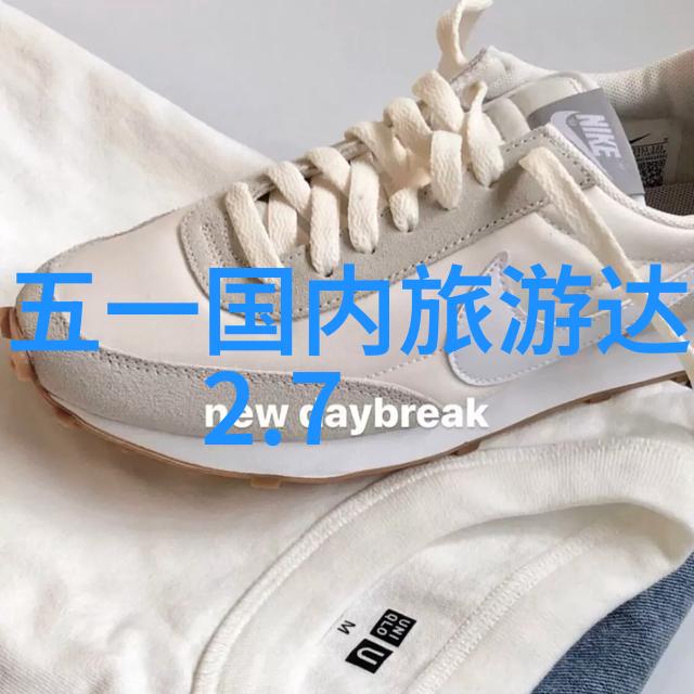 六盘水民宿短租价格揭秘一月之计如何花