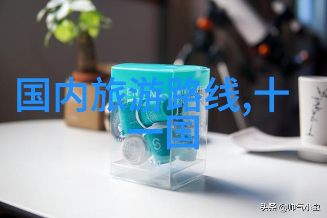旅游周记400字 - 探索未知我的四天三夜冒险之旅