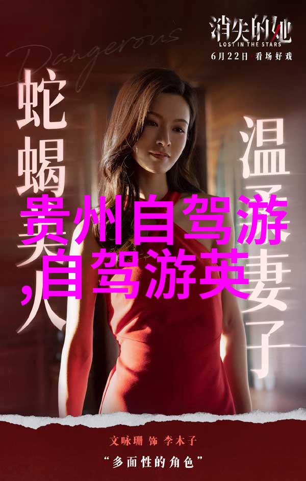 自行车骑行技巧与要领骑行体态调整平衡感训练速度控制方法安全驾驶指南