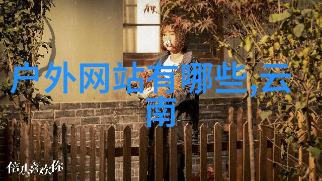 墨香浮动遥望碧波间的画卷