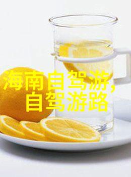 寒流刺骨时我们该去哪儿享受温暖之旅