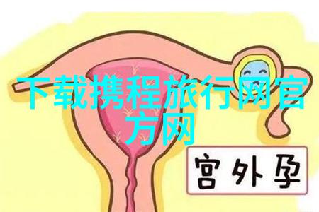 团队协作拓展游戏增强员工沟通与合作能力