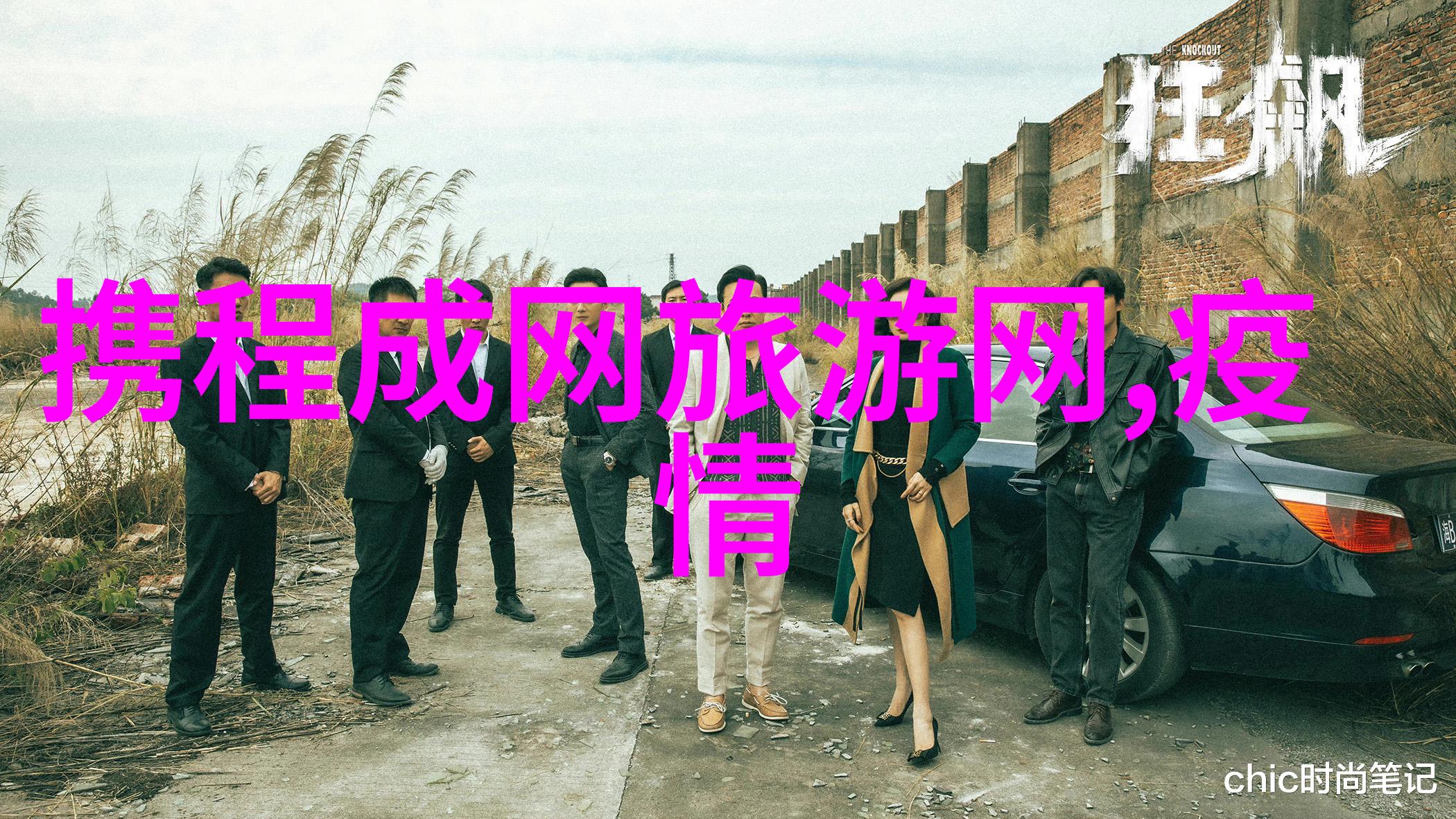 中国旅游最新消息探索新兴景点与优化旅行体验的动态