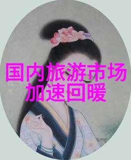 绿色校园健康成长幼儿园户外活动设计指南