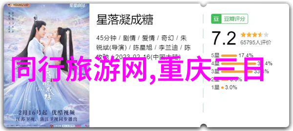 远方的脚步与归途的影子
