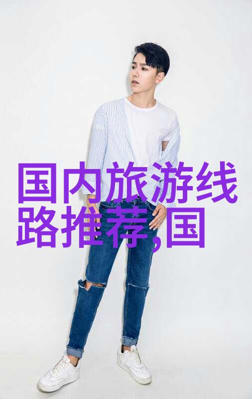 寻找失落的城市马丘比丘是怎样一个古代文明遗迹